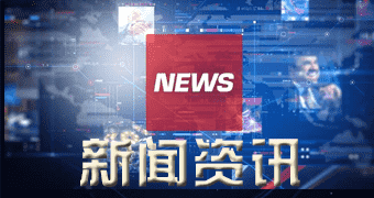 枞阳网站获悉本日矩形管行情查看_新新矩形管价格走势（明年零一月一九日）